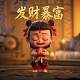 3d万能4码复式必中